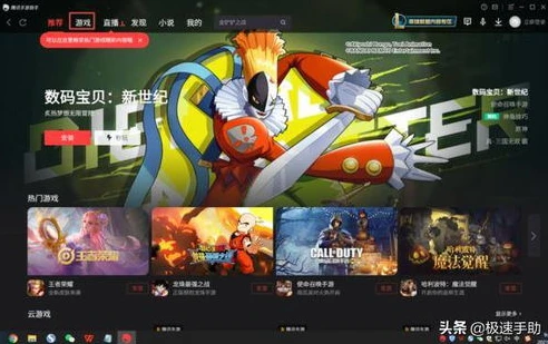 王者荣耀下载免费安装教程最新版_王者荣耀下载免费安装教程，畅玩王者世界