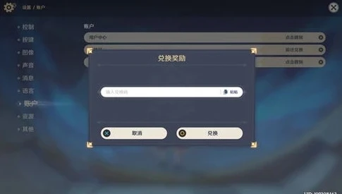 原神电脑客户端下载慢_原神PC端下载慢？这些方法帮你解决！