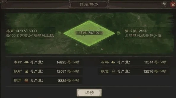三国志战略版领地上限还能占领吗_三国志战略版领地上限，突破与占领的策略解析