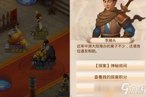 问道手游7周年预约怎么取消_问道手游7周年预约取消全攻略，详细步骤与相关注意事项