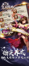 三国志战略版手机专区_三国志战略版手机版，指尖上的三国争霸盛宴