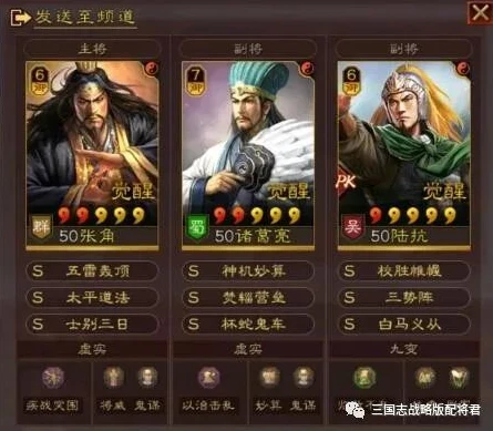 三国志战略版手机专区_三国志战略版手机版，指尖上的三国争霸盛宴
