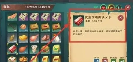 创造与魔法狼王饲料2020年_创造与魔法，2020狼王饲料全解析