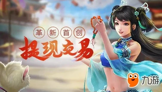 问道手游私sf28888官网_问道手游私服，背后的风险与隐患——远离问道手游私sf28888官网