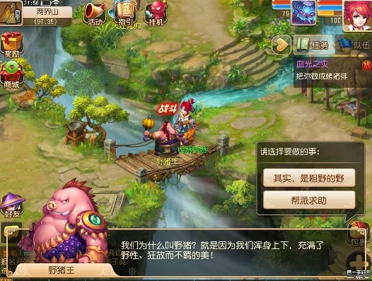 梦幻西游手游攻略在哪里看最好的_探寻梦幻西游手游攻略最佳获取地