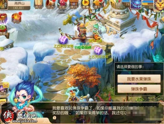 梦幻西游手游攻略在哪里看最好的_探寻梦幻西游手游攻略最佳获取地