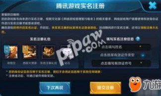 炉石传说暴雪实名认证在哪_炉石传说暴雪实名认证全知道，查找途径与相关注意事项