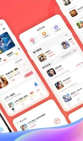 一折手游平台app_一折手游官网，畅享超值游戏体验的乐园