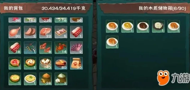 创造与魔法技能合成表大全_创造与魔法技能合成全解析