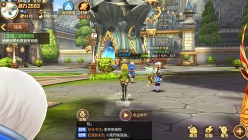 龙之谷2手游新区好还是老区好_龙之谷2手游，新区老区大比拼，究竟该如何选择？