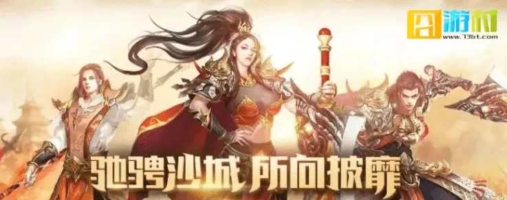 网页折扣游戏平台推荐_探索网页折扣游戏平台，畅享超值游戏体验