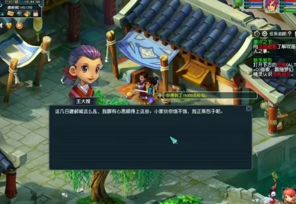 梦幻西游新手主线任务_梦幻西游新人入门，新手主线任务全解析