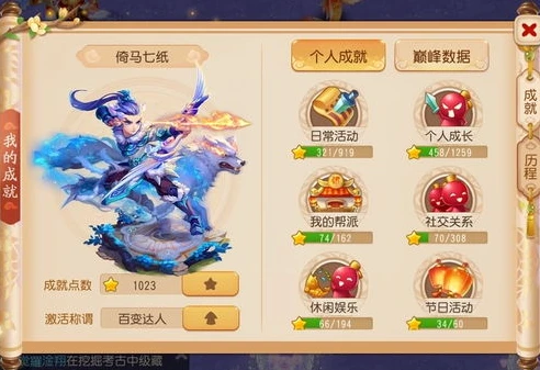 梦幻西游手游新年快乐开服时间_梦幻手游春节新区，畅享新年开服狂欢