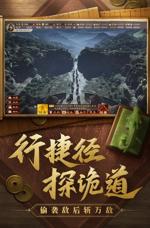 三国志战略版灵犀版模拟器_探索三国志战略版灵犀互娱模拟器，全方位解析与深度体验