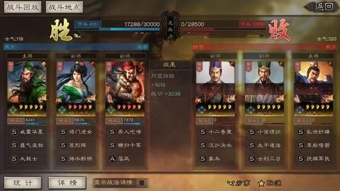 三国志战略版拖存在嘛_三国志战略版，游戏中是否真的存在托？