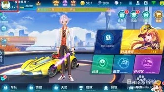 qq飞车手游如何看自己在哪个区_QQ飞车手游，查找自己所在区服的方法全解析