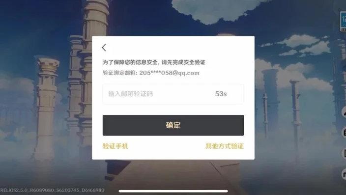 原神下载无实名认证安全吗?_原神下载无实名认证，潜藏的风险与安全隐患