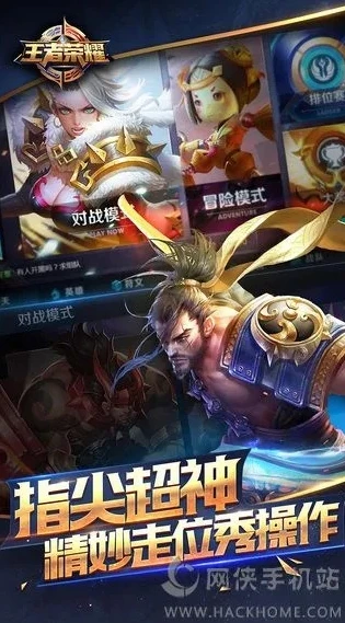王者荣耀app图片_探秘王者荣耀APP，英雄与荣耀的热血世界