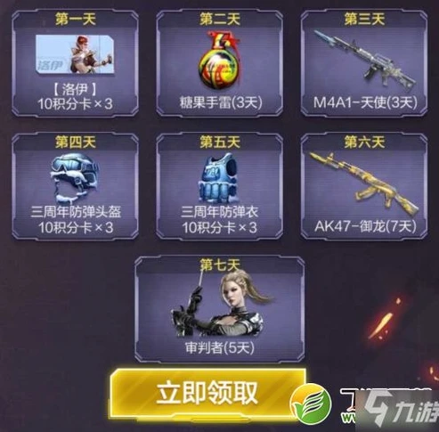 手游免费领取礼包在哪里领_手游免费礼包领取全攻略，宝藏获取地大揭秘