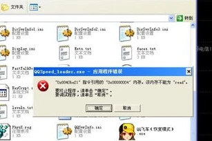 qq飞车的密码是什么_解决QQ飞车显示密码错误的多种方法及QQ飞车密码相关知识