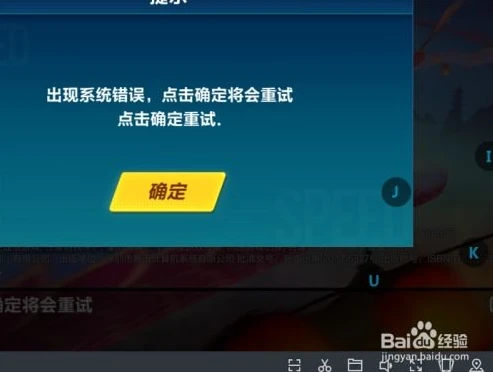 qq飞车的密码是什么_解决QQ飞车显示密码错误的多种方法及QQ飞车密码相关知识