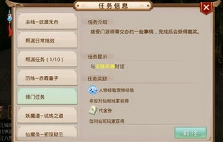 雷霆问道手游官网下载电脑版安装_雷霆问道手游电脑版，畅享仙侠之旅