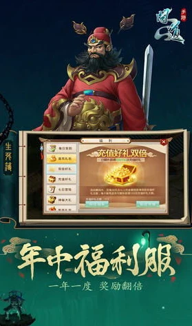 雷霆问道手游官网下载电脑版安装_雷霆问道手游电脑版，畅享仙侠之旅