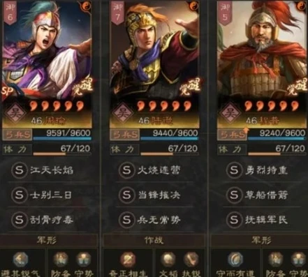 三国志战略版 灵犀版_深入解析〈三国志战略版灵犀版〉，独特魅力与游戏革新