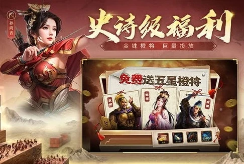 三国志灵犀互娱版本大全_深入解析三国志灵犀互娱版本，策略与乐趣的全方位体验