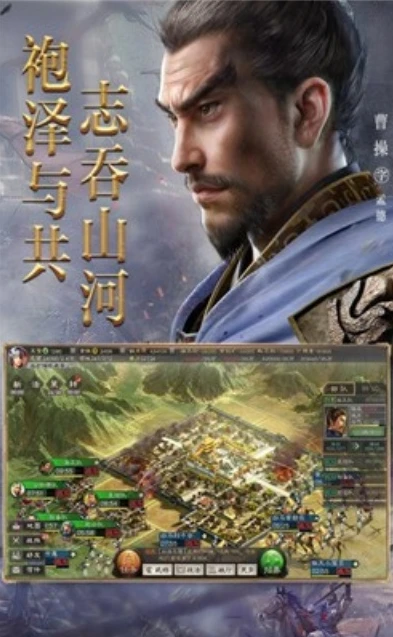 三国志灵犀互娱版本大全_深入解析三国志灵犀互娱版本，策略与乐趣的全方位体验