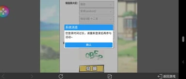 手游礼包兑换码破解版最新_手游礼包兑换码破解，真相、风险与合法替代
