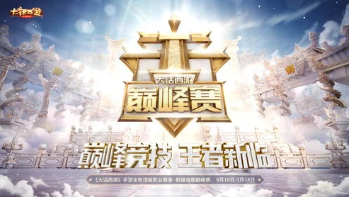大话手游桌面版如何多开教程_大话手游桌面版多开教程，畅玩多账号的全方位指南