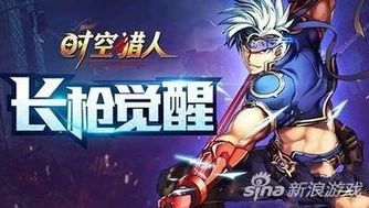 时空猎人3安卓哔哩哔哩登录失败_时空猎人3安卓哔哩哔哩登录失败？原因分析与解决办法