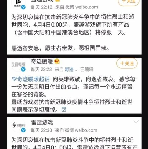 战争雷霆国服停服的原因是什么_战争雷霆国服停服背后的多重因素深度剖析