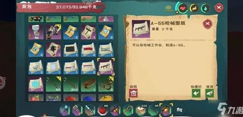 创造与魔法新出的东西_创造与魔法新道具全解析，探索神秘新物的奇妙之旅