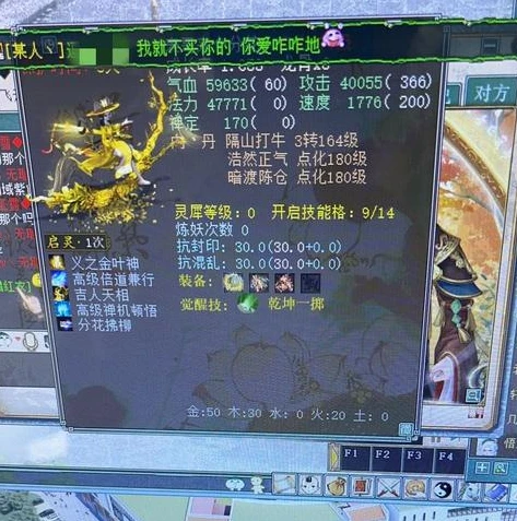 大话西游手游苹果激活码是多少_探寻大话西游手游苹果激活码，获取途径与游戏精彩全解析