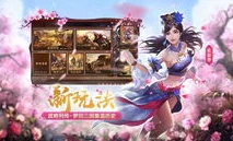 三国杀十周年wegame服能在手机上登录么_探索三国杀十周年wegame服，手机登录的可行性与游戏体验