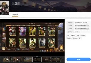 三国杀十周年wegame服能在手机上登录么_探索三国杀十周年wegame服，手机登录的可行性与游戏体验