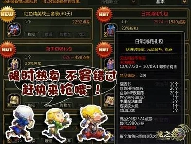 龙之谷抽奖京东卡怎么用_龙之谷抽奖得京东卡，使用攻略全解析