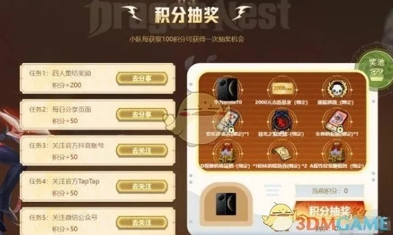 龙之谷抽奖京东卡怎么用_龙之谷抽奖得京东卡，使用攻略全解析