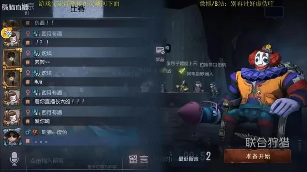 第五人格主播真名大全_探寻第五人格主播真名，背后的真实身份大揭秘