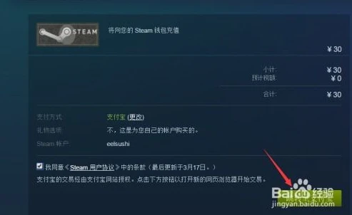 和平精英不诚信充值怎么解决_和平精英不诚信充值解除全攻略