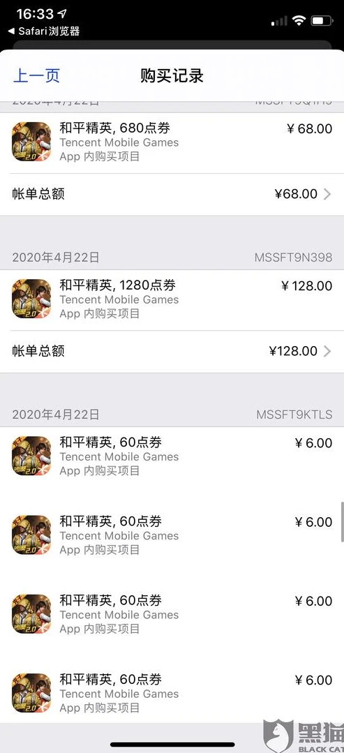 和平精英不诚信充值怎么解决的_和平精英不诚信充值问题的解决之道