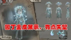 第五人格幽灵公主怎么获得_探秘第五人格幽灵公主，获取方式全解析