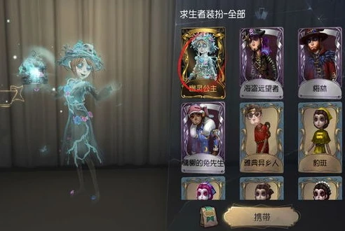 第五人格幽灵公主怎么获得_探秘第五人格幽灵公主，获取方式全解析