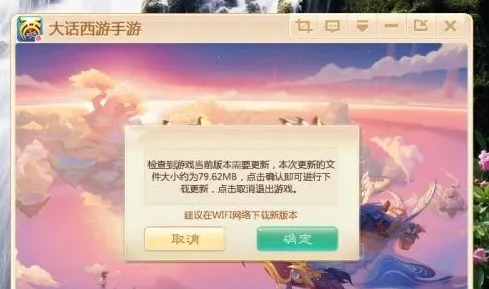 大话西游电脑版怎么扫码登录手机_大话西游电脑版扫码登录全攻略，便捷登录从手机到电脑