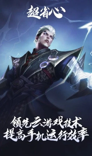 王者荣耀云游戏苹果玩安卓能玩吗_王者荣耀云游戏，苹果设备能否畅玩安卓区？深度解析