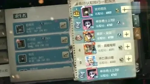 第五人格好友列表在哪里_第五人格好友列表探寻，轻松找到你的伙伴