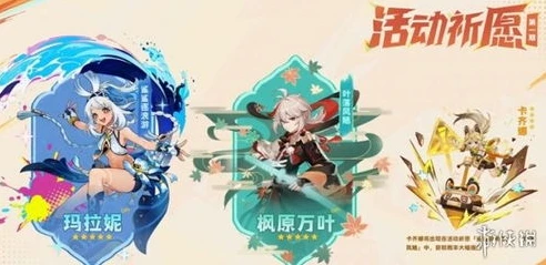 原神5星角色排行榜2022_原神2022年五星角色深度解析与排行榜