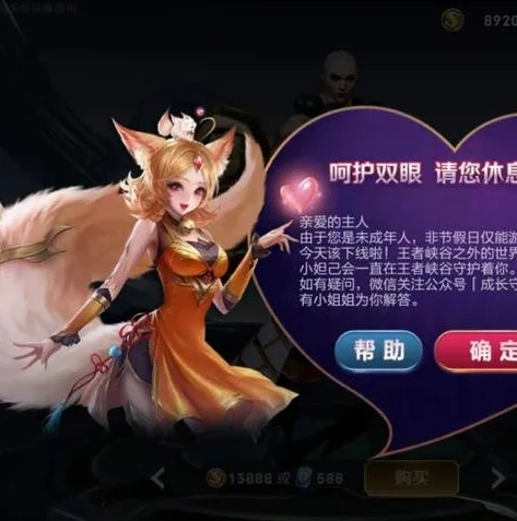 电脑龙之谷下载下来玩不了_Win11下龙之谷无法运行的解决之道